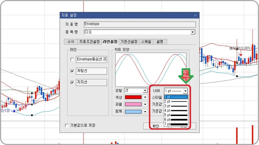 선의-굵기-선택
