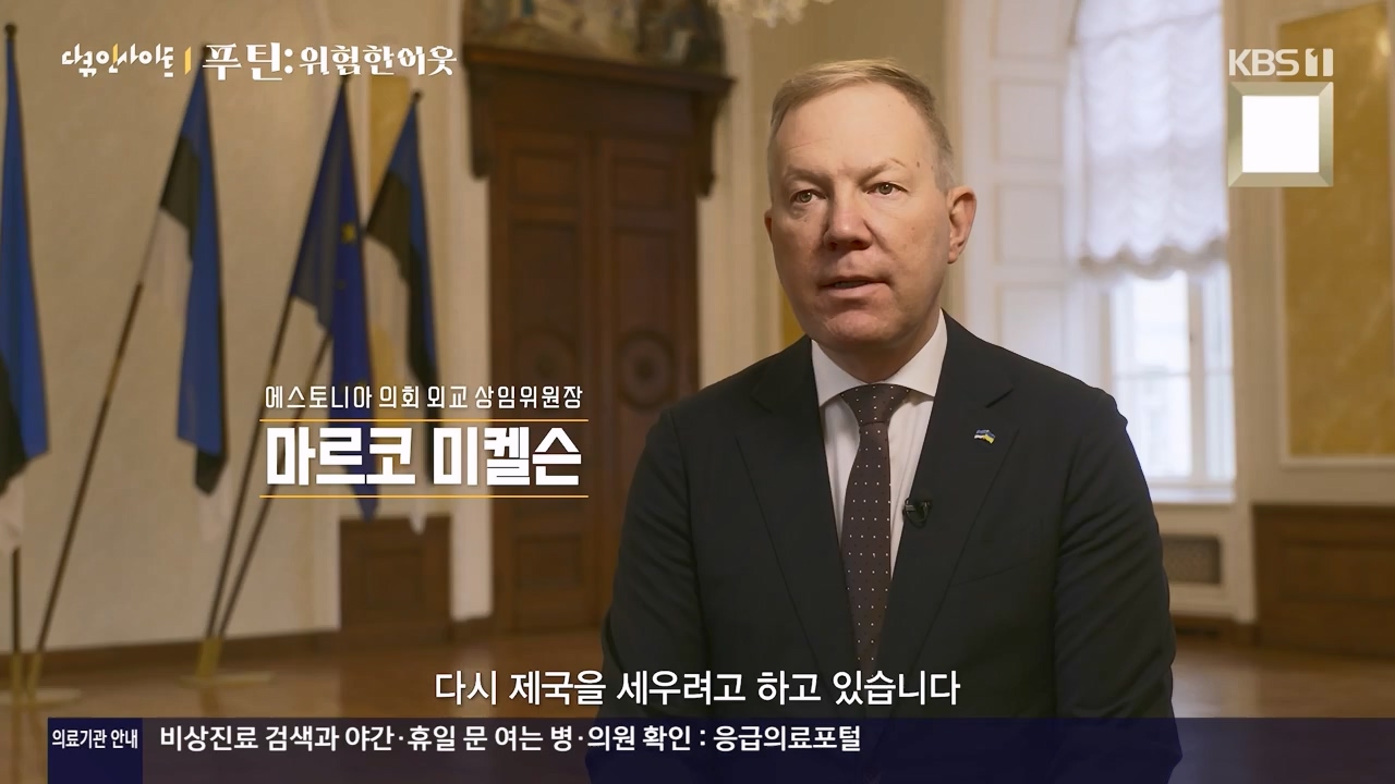 다큐 인사이트.E184.240405p-NEXT.mp4_20240406_145010.347.jpg
