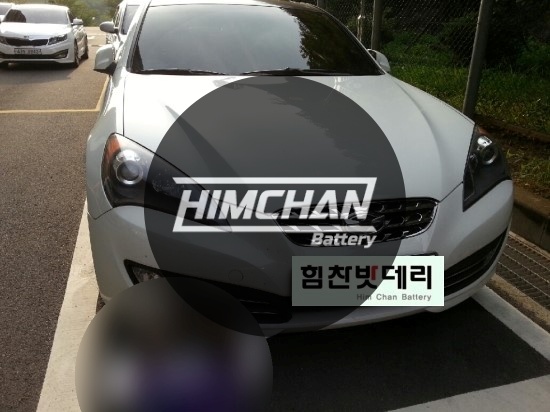  [힘찬배터리 창녕 남지] 남지밧데리 남지배터리 남지 제네시스 쿠페 자동차 출장 배터리 교환 국산차 수입차 창녕 남지 영산 밧데리 교환 전문점 힘찬밧데리