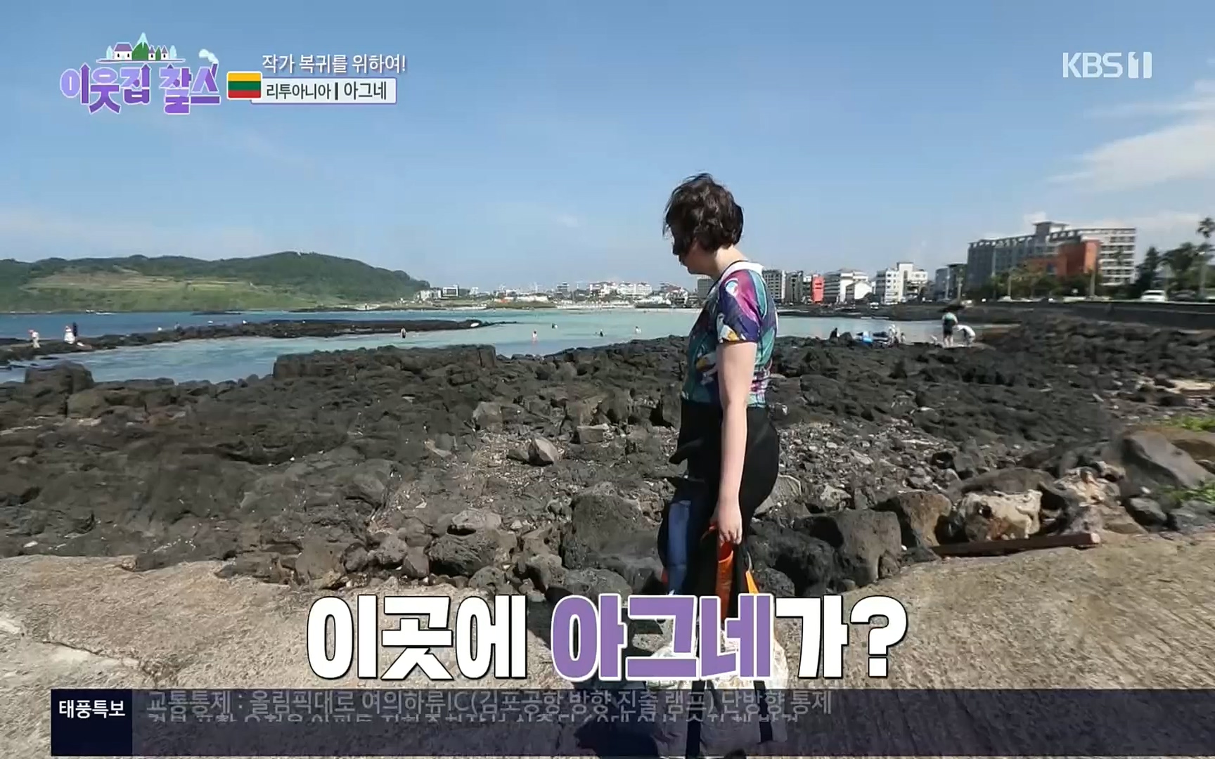 이웃집 찰스.E353.220906p.H264-F1RST.mp4_20220907_211717.575.jpg