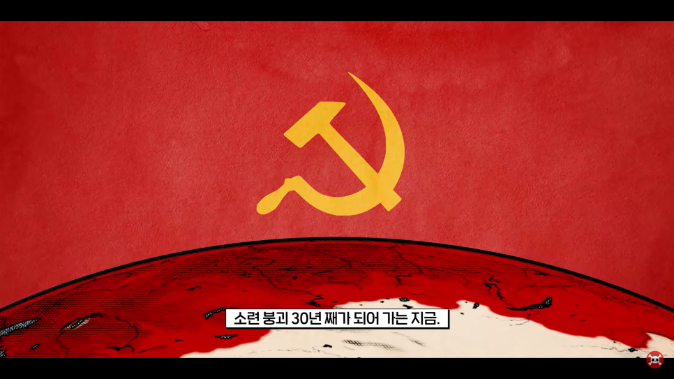  러시아가 10년마다 전쟁을 하는 근본적인 이유
