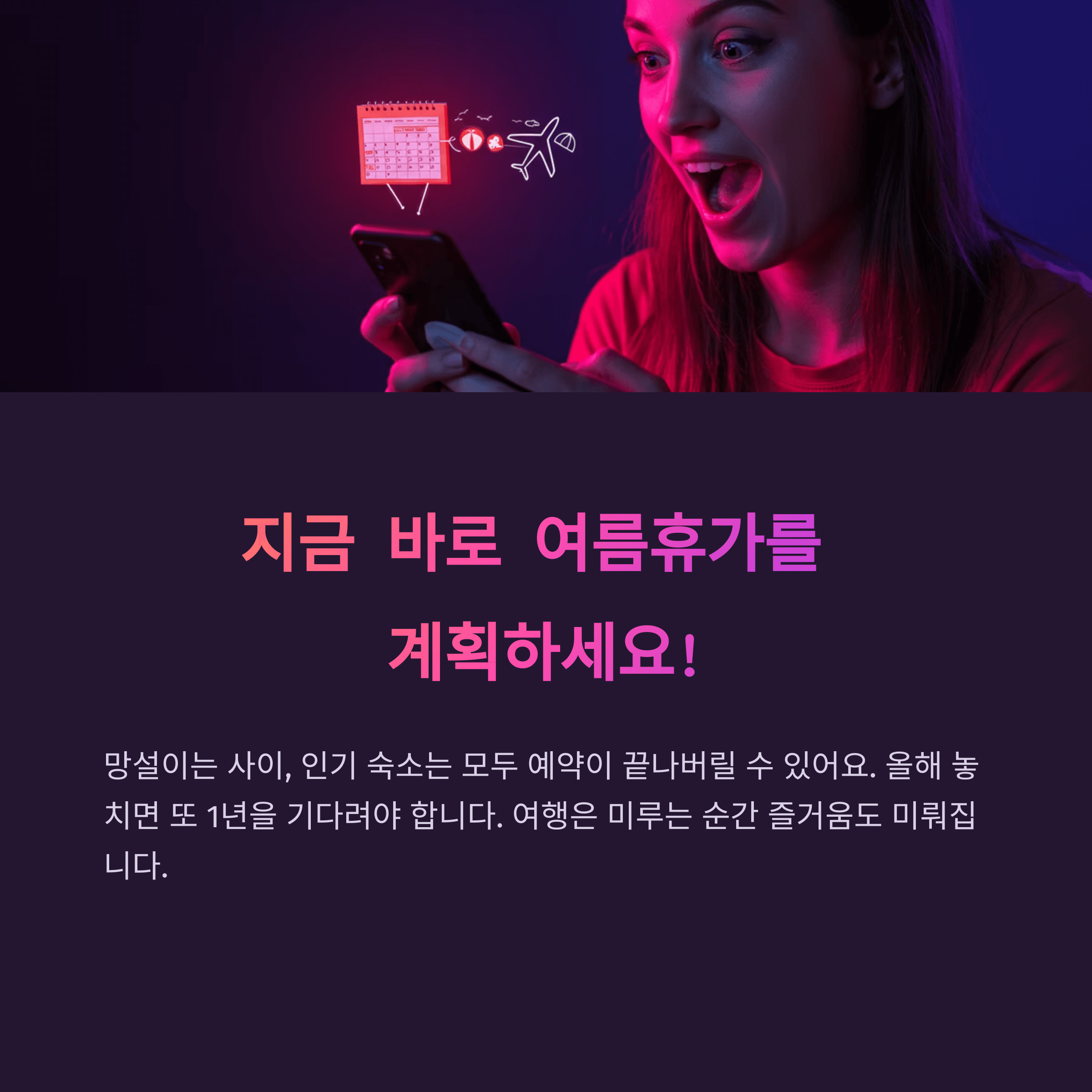 국내 여름휴가지 추천 TOP 5