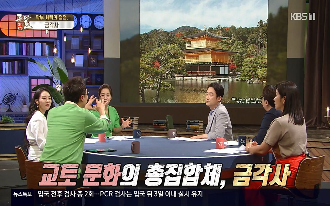 역사저널 그날.E363.220606p-NEXT.mp4_20220615_205618.119.jpg