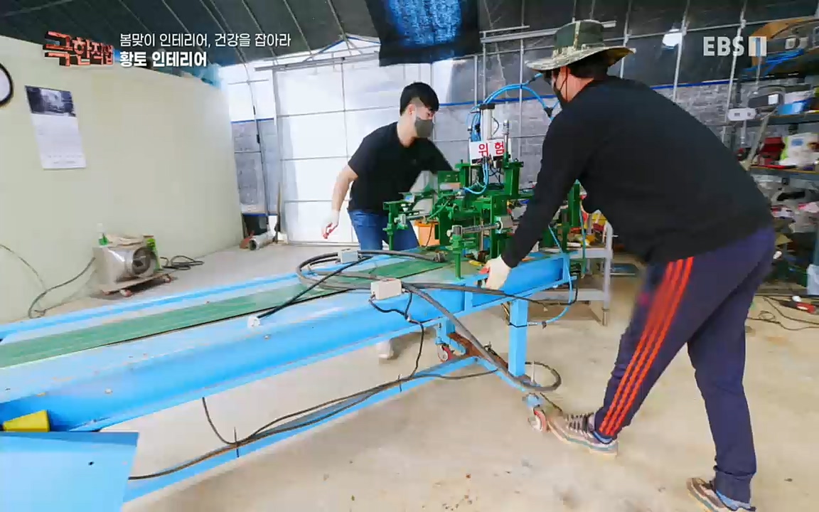 TV - 교육의 중심 EBS봄맞이 인테리어, 천연 소재로 건강을 잡아라.mp4_20220514_192334.572.jpg