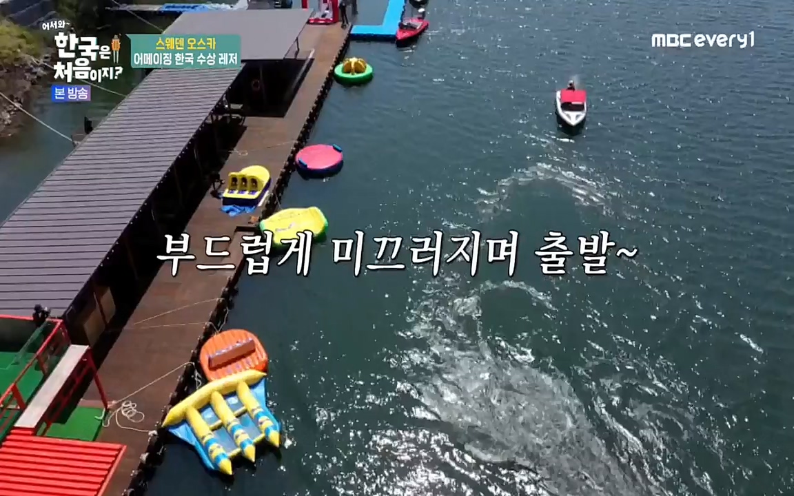 어서와 한국은 처음이지 시즌2.E215.220617p-NEXT.mp4_20220617_202620.040.jpg