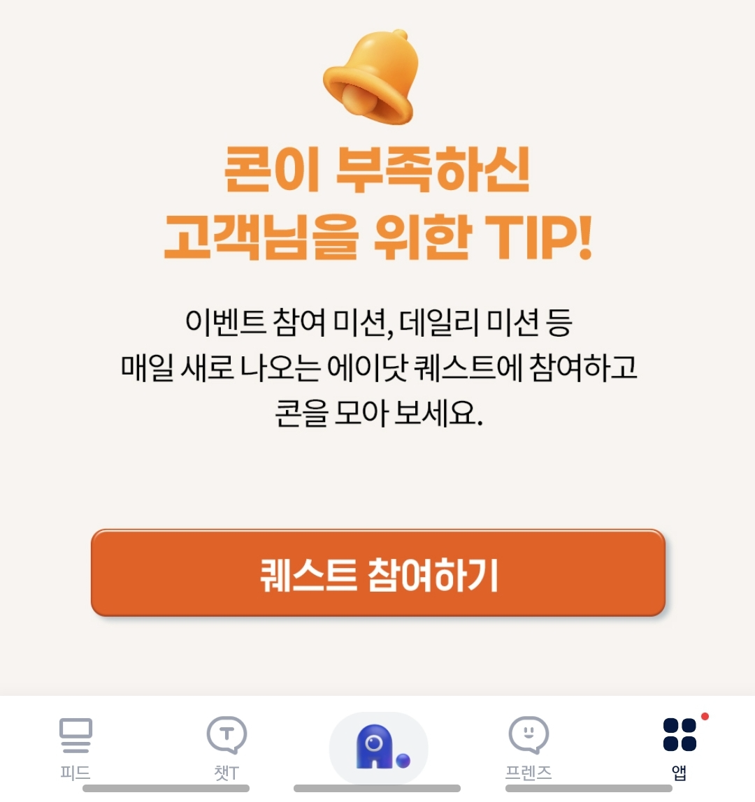 edited_Screenshot_20231030_112422.jpg