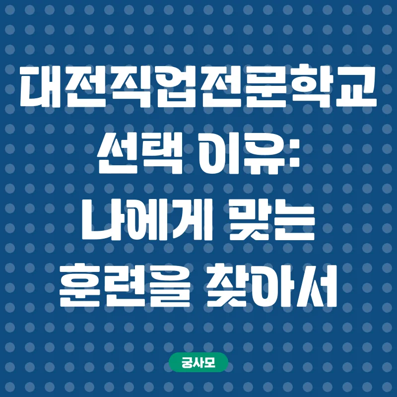 직업훈련_2