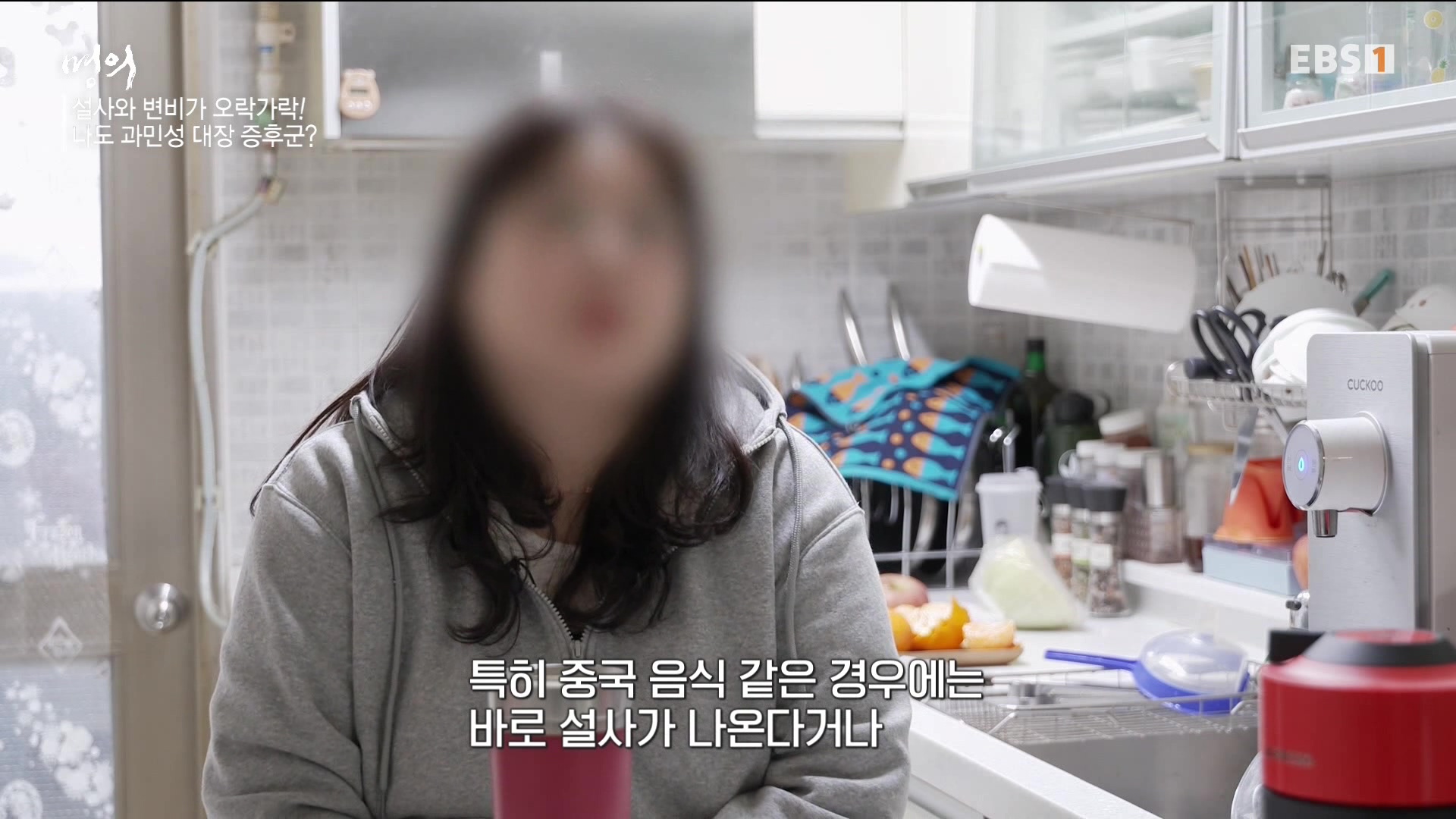 잘 먹고 잘 싸는 법 240323.mp4_20240324_172817.708.jpg