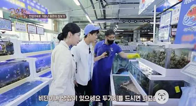 삼척대왕횟집