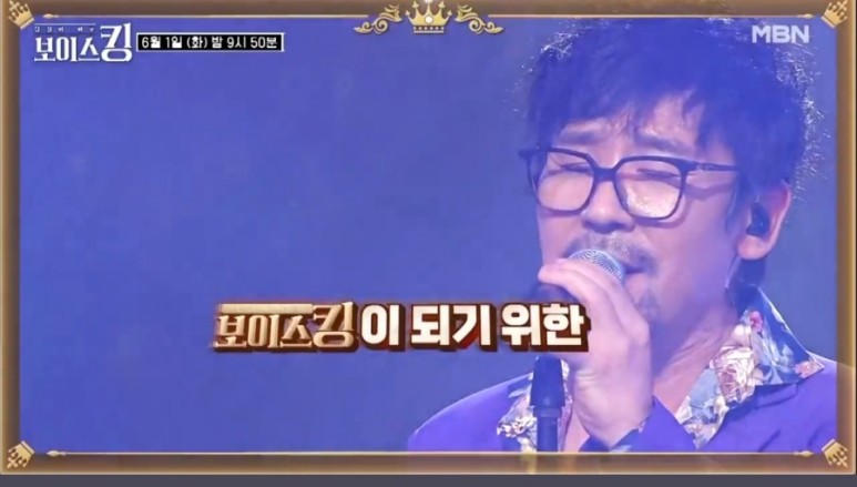 양동근, 최정철, 조관우, 아일, 김종서, 보이스킹, 8회 3라운드 팝핀현준 18