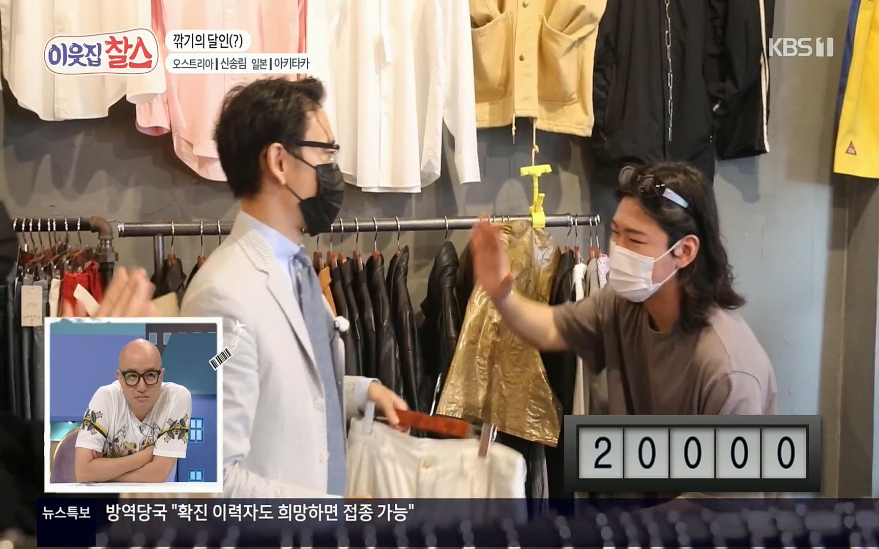 이웃집 찰스.E349.220802p.H264-F1RST.mp4_20220803_205133.841.jpg