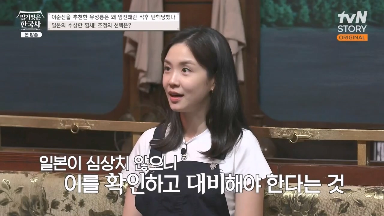 벌거벗은 한국사.E66.230727p-NEXT.mp4_20240220_202000.476.jpg