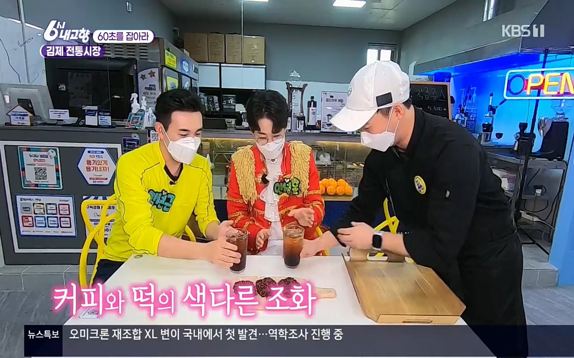 6시 내고향.E7512.220416p.H264-F1RST.mp4_20220502_191305.224.jpg