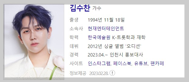 7월22일 1859회 가요무대 정보 미리보기 및 다시보기