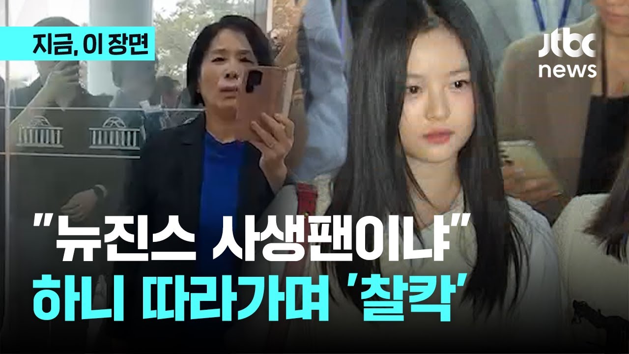 최민희 의원