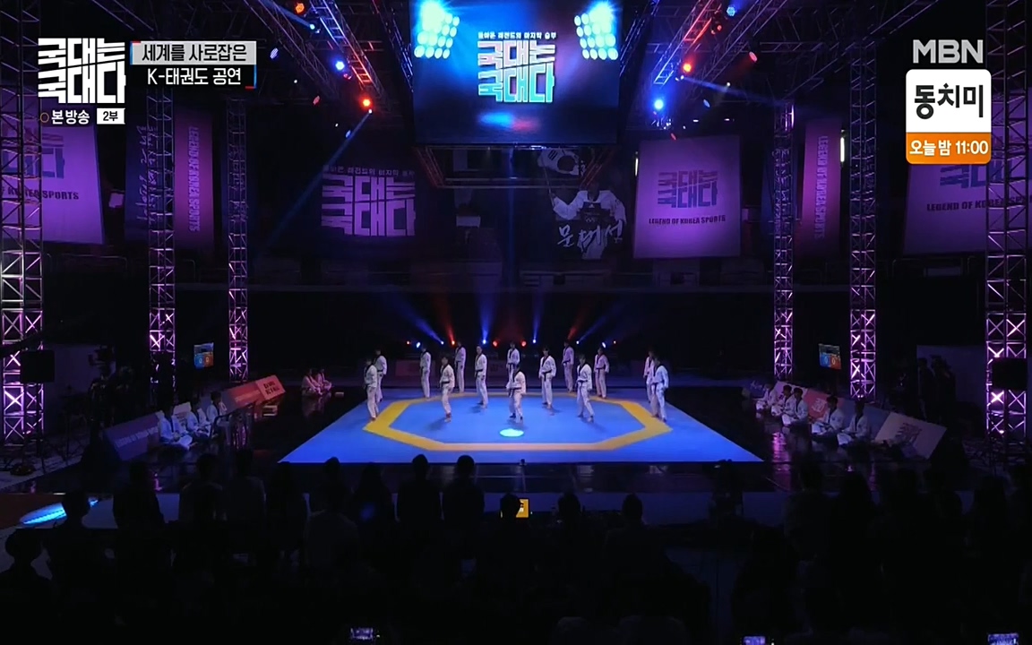 국대는 국대다.E12.220529p-NEXT.mp4_20220529_185336.969.jpg