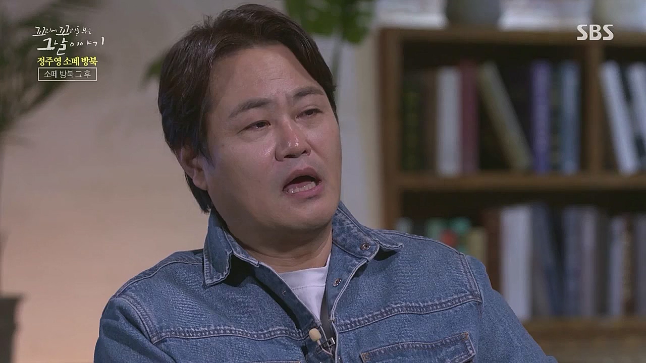 꼬리에 꼬리를 무는 그날 이야기.E71.230324p.WANNA.mp4_20230325_184334.821.jpg