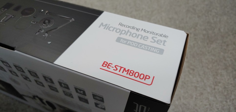 stn 인터넷방송 시작은 16