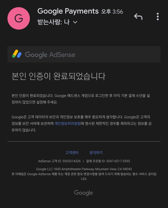 애드센스 지급보류 2022년 최신판 예전과는 다른 신분증 요구? 애드센스 지급보류 2022년 최신판 예전과는 다른 신분증 요구?