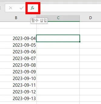 엑셀-날짜-함수