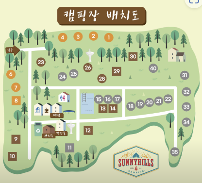 써니힐즈 오토캠핑장 이미지