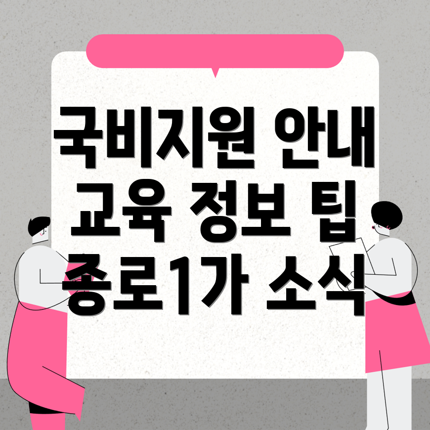 요양보호사