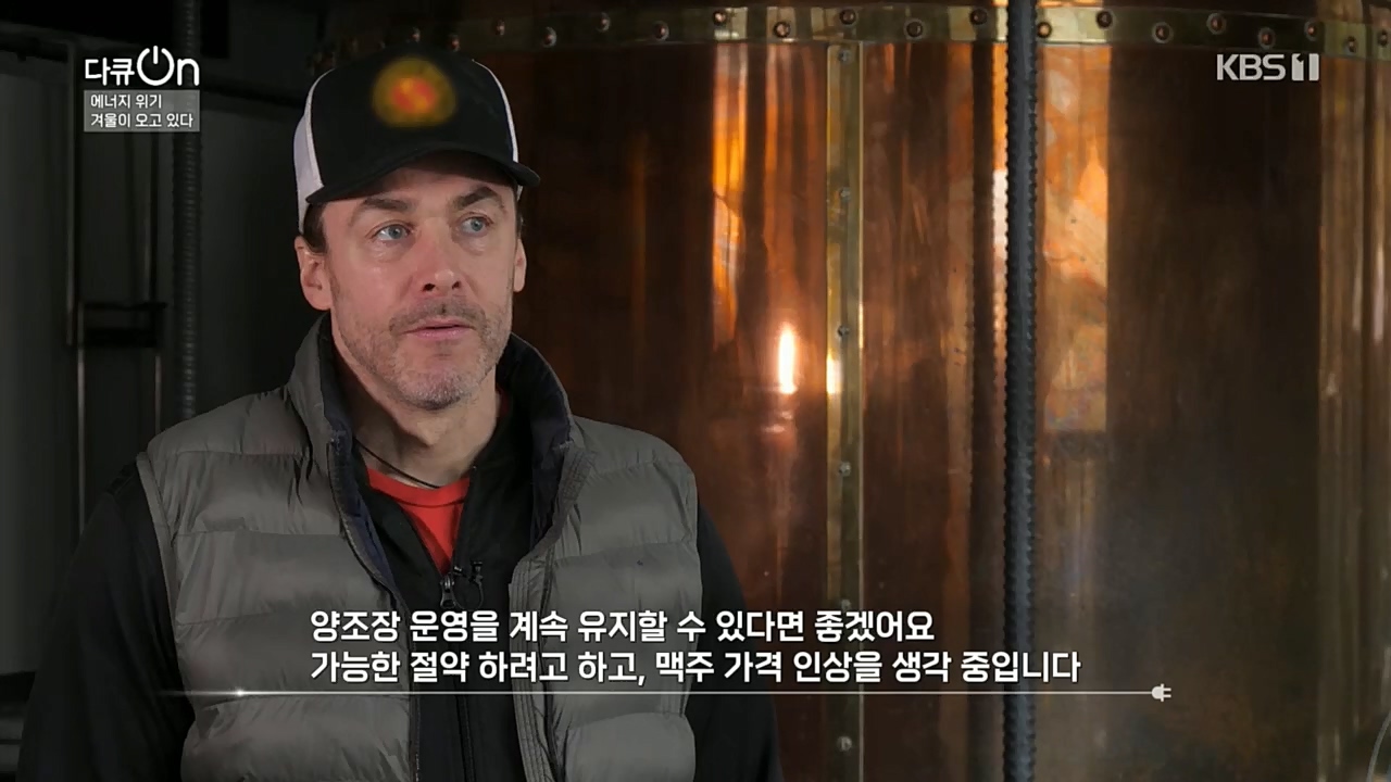 다큐 On.E174.221205p.H264-F1RST.mp4_20221213_200845.663.jpg