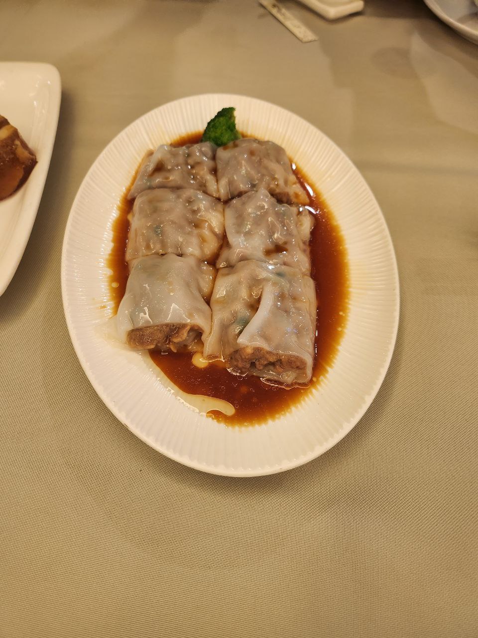창펀