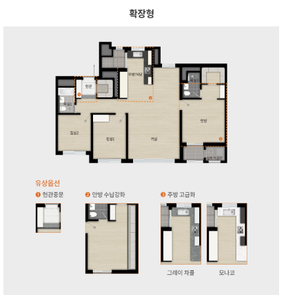 래미안 라그란데 분양가&amp;#44; 청약일정