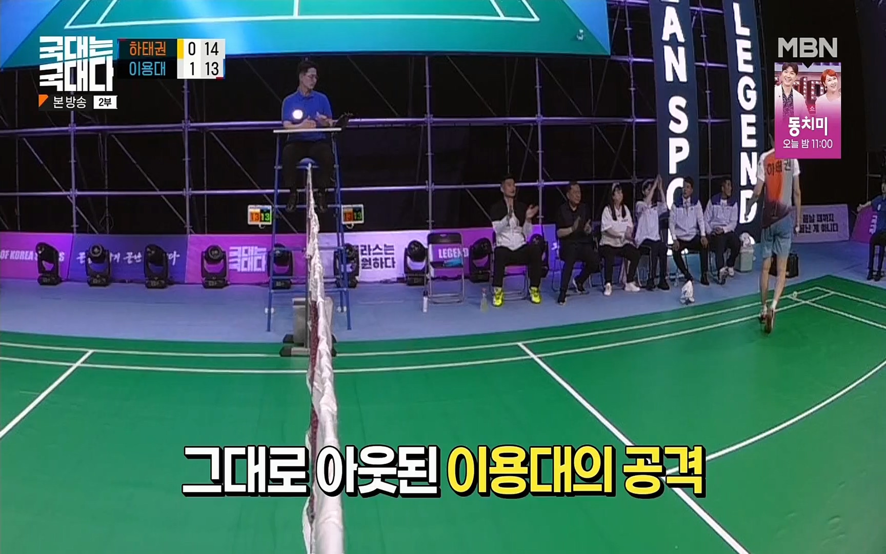 국대는 국대다.E16.220625p.H264-F1RST.mp4_20220626_195454.524.jpg