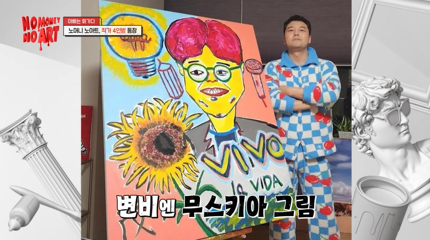 변비걸린 사람들이 보면 좋을거 같은 전현무 그림 | 인스티즈