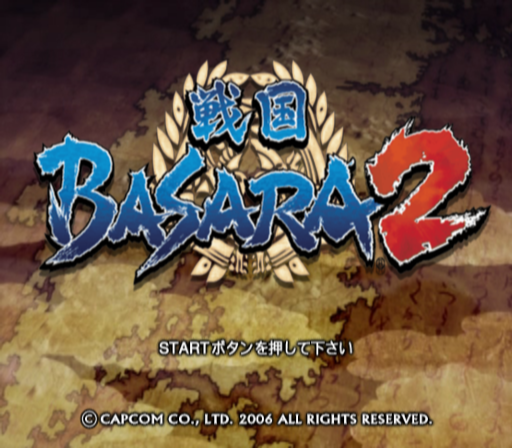  캡콤 / 액션 - 전국 바사라 2 戦国バサラ2 Sengoku Basara 2 (PS2 - iso 다운로드)