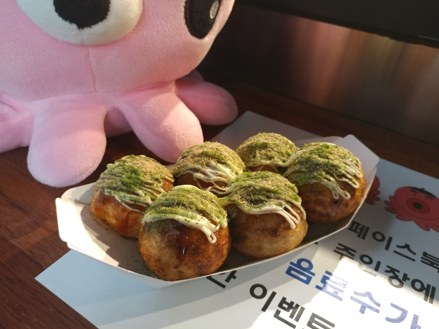  타코야끼 부산 서면 타꼬야끼 맛집 서면 난바이찌방(청주 타꼬야끼 근황과 전포 난바이찌방)