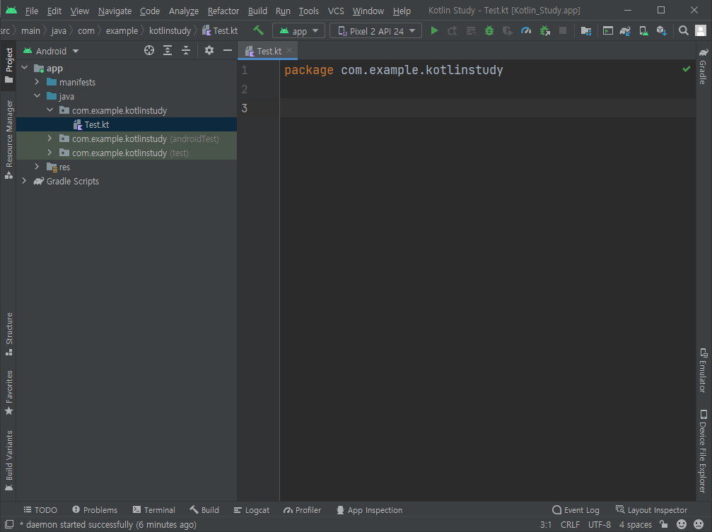 생성된 .kt 파일