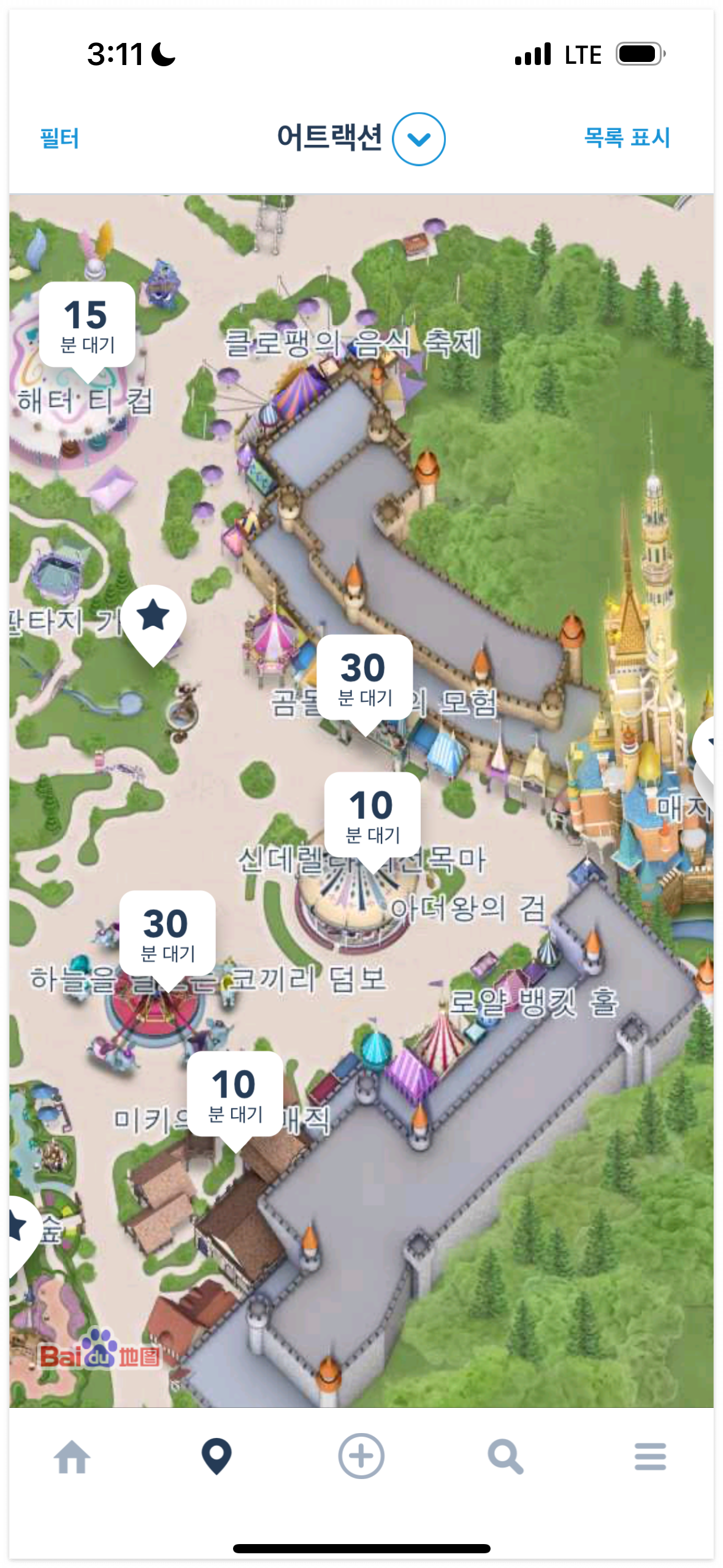 홍콩 디즈니랜드 입장료 티켓 예매