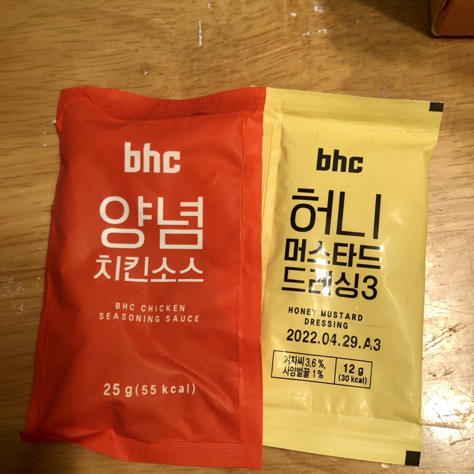 포테이토치킨 4