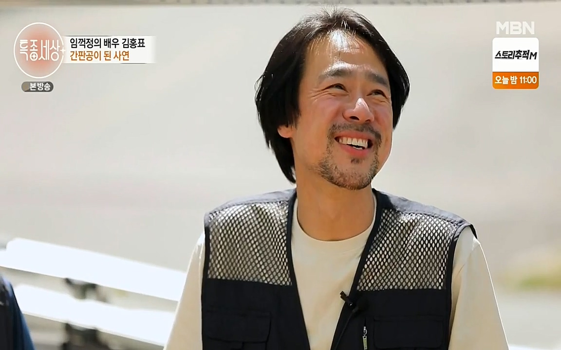 현장르포 특종세상.E527.220422p-NEXT.mp4_20220423_183712.809.jpg