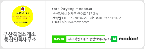  #보병6사단 #박지훈중사, #보병6사단예비역 박정훈 ,부산직업소개소종합인력사무소의 모든것