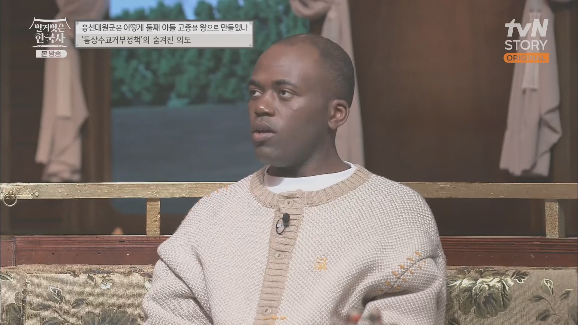 벌거벗은 한국사.E52.230419p.H264-F1RST.mp4_20231209_182141.266.jpg