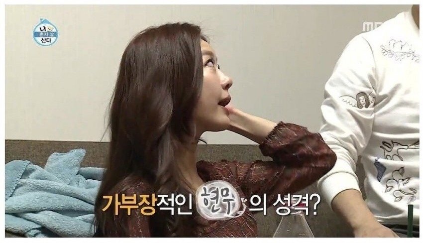  전현무 vs 레이디제인 경제권 논란