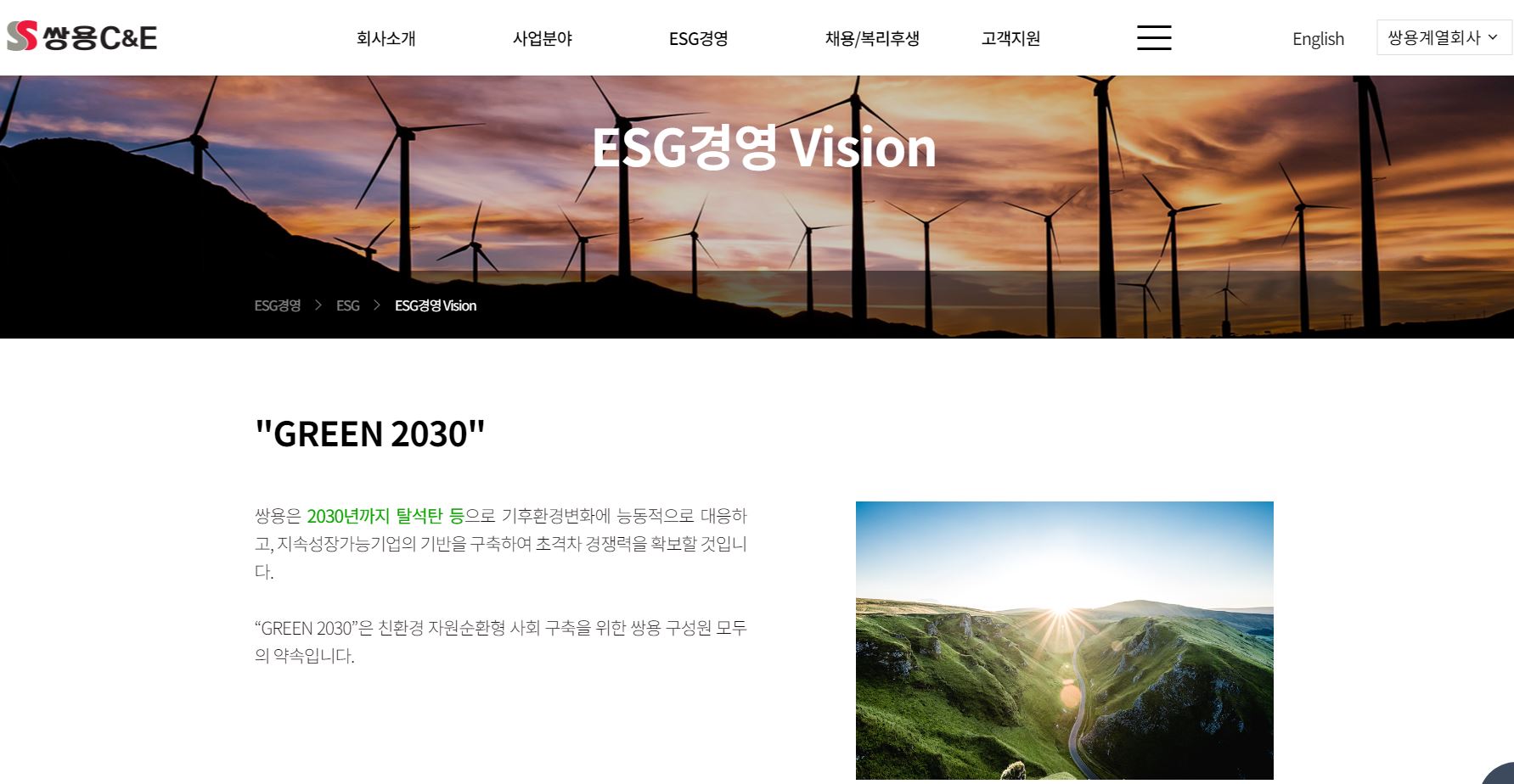  쌍용씨앤이 배당금(2021년 1분기 배당금)