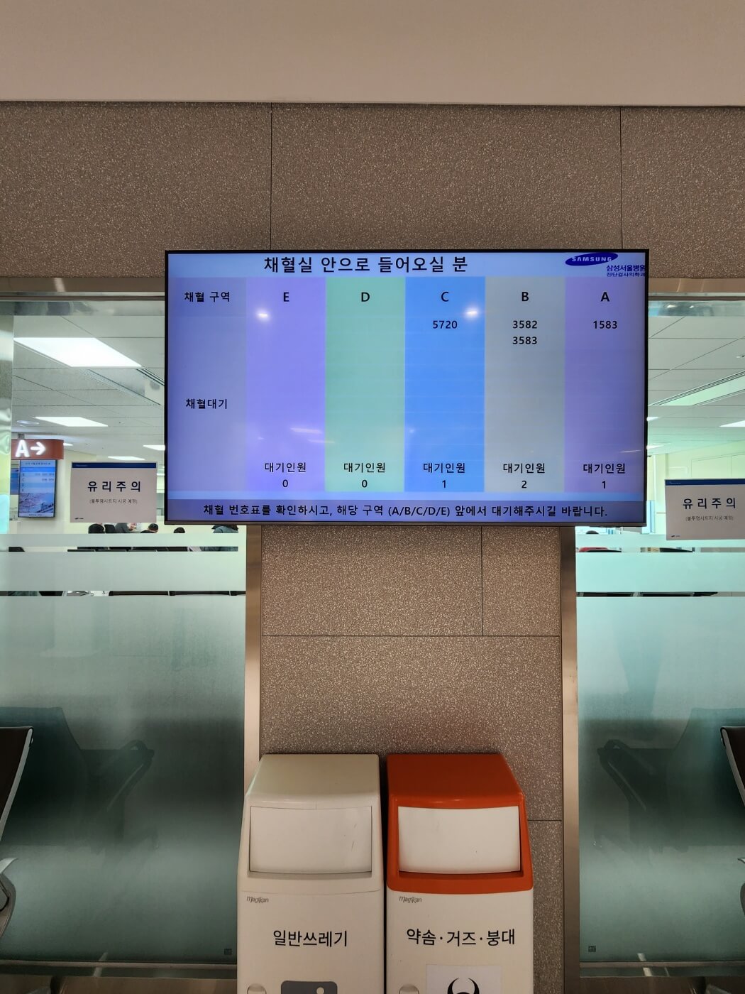 모니터 안내판