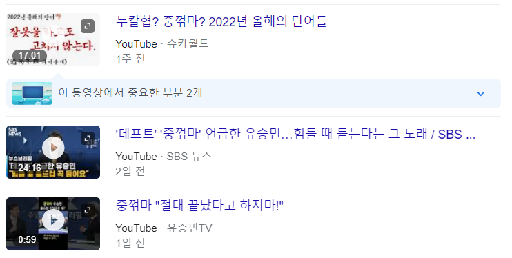  중꺾마 유래와 뜻? 중요한 것은 '카피라이팅'