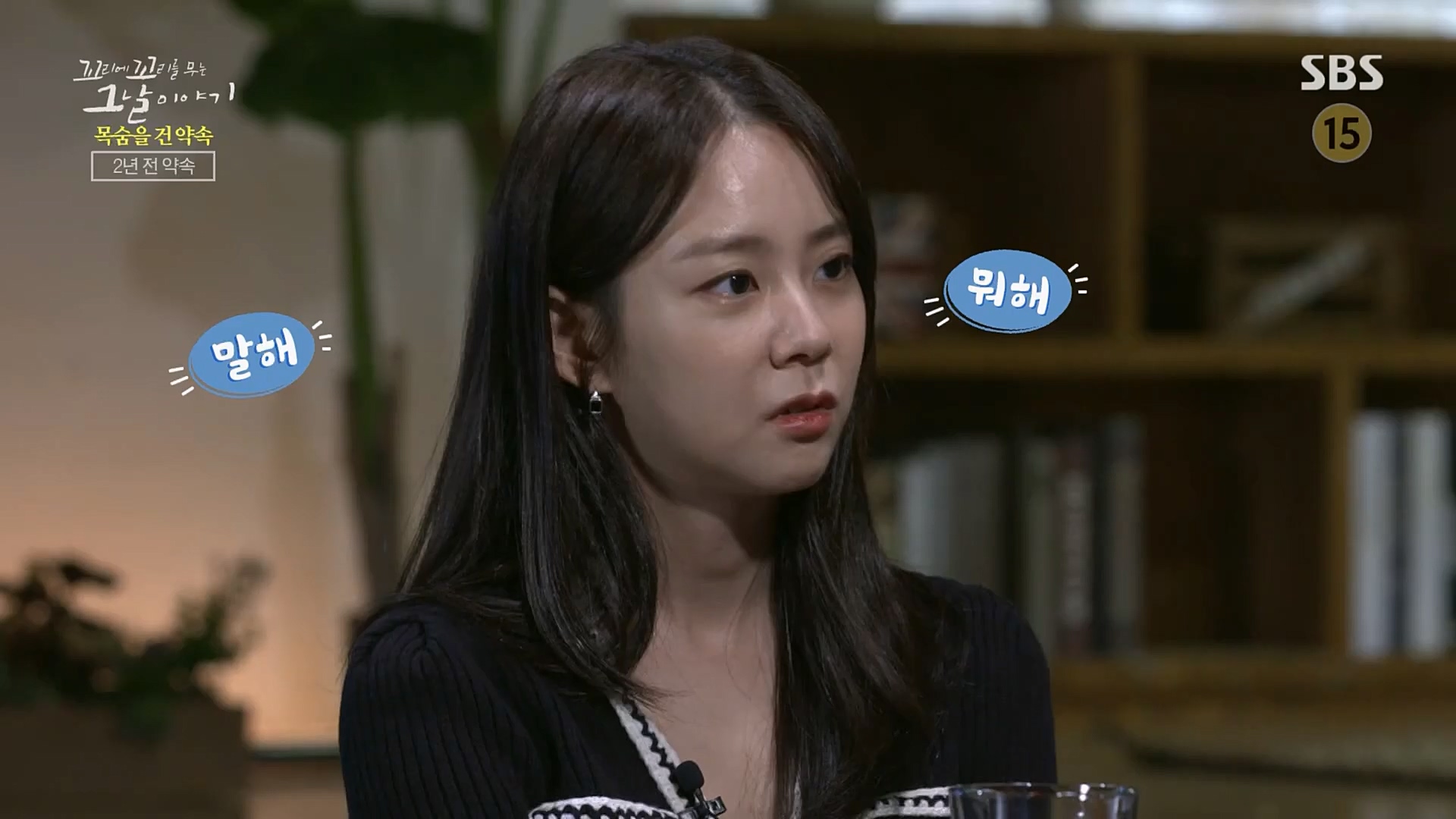 꼬리에꼬리를무는그날이야기.E67.230223p.H264-F1RST.mp4_20230225_145334.005.jpg