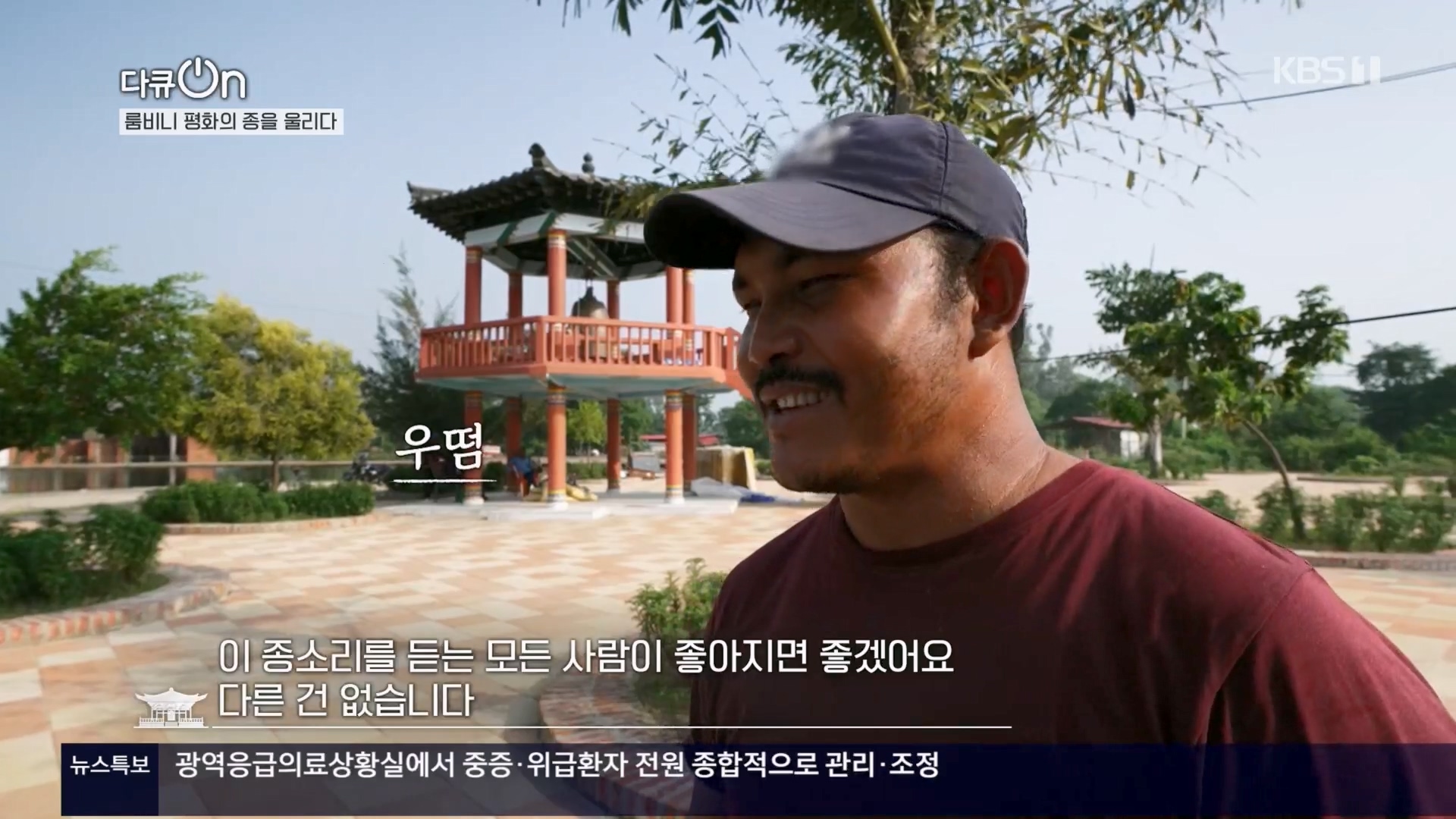 다큐 On.E241.240302p.H264-F1RST.mp4_20240306_194648.462.jpg