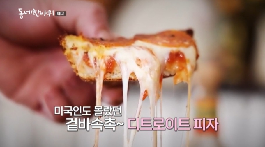 피자 이미지