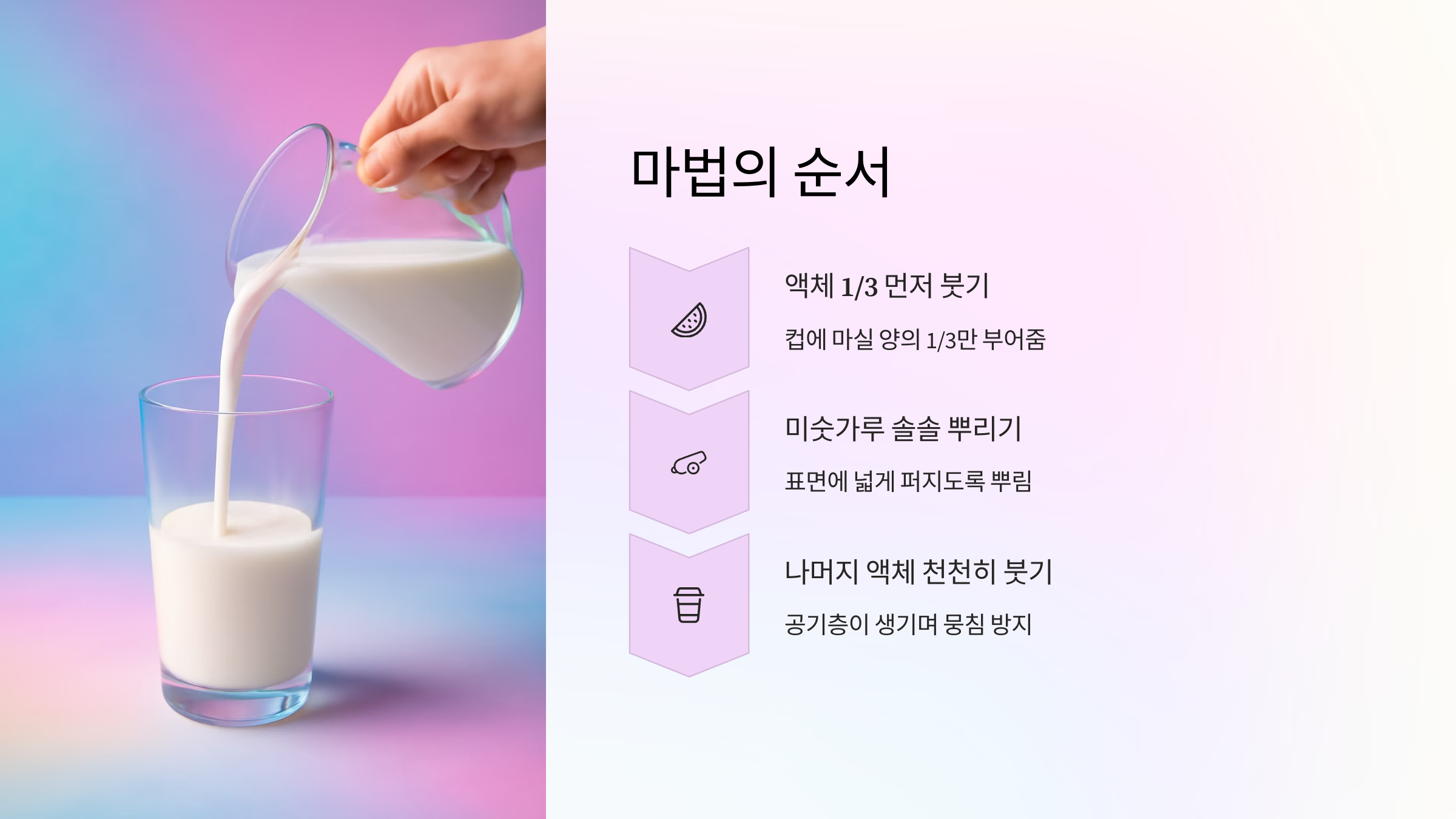 타는순서