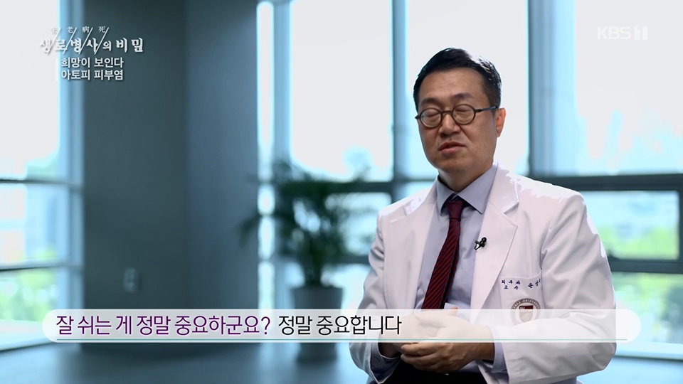 생로병사의 비밀.E872.230628p.H264-F1RST.mp4_20230707_214235.758.jpg