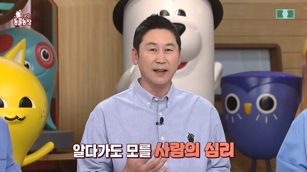 TV 동물농장.E1122.230529p-NEXT.mp4_20230528_170251.945.jpg