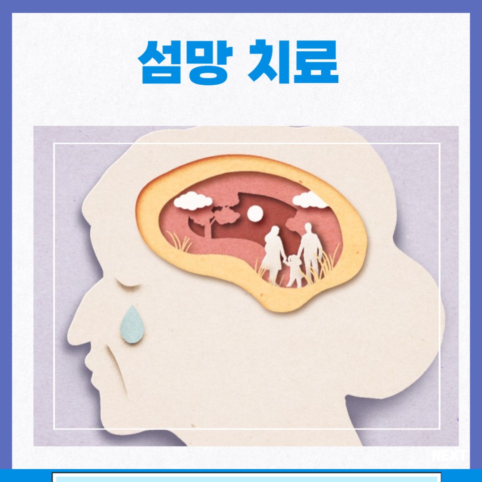 환신바이오 이미지